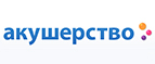 Скидки до -25% на детское питание Спеленок! - Сюмси