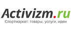 Скидки до 30% на товары для зальных видов спорта! - Сюмси